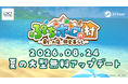 【holo Indie】『ぷちホロの村』8月24日（月）に夏の大型無料アップデート実施決定！新追加タレントは8月18日の「FLOW GLOW」公式配信で公開！