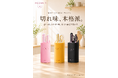 Makuake達成率1373％の猫モチーフ包丁「MEOWKIT」に新色登場。『ねこのきもち』掲載、全国への販路拡大を本格化