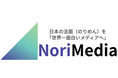 川の堤防に「クジラの隠し絵」が出現！あなたは何頭見つけられる？