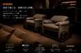 映画館の興奮をご自宅へ。AURASが六本木ショールームにD-BOXを導入、至高の「プライベート4Dシアター」が誕生。
