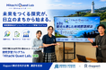 【企業と学校が一緒に作る"探究学習"】明秀学園日立高等学校で地域課題解決プログラム「Hitachi Quest Lab」が始動