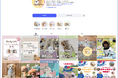【Dog Hug Life】Instagramの累計閲覧数が120万PVを突破！フォロワー以外へのリーチも拡大、過去3ヶ月で約64万PVを達成