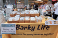 【イベントレポート】Barky Lifeが二子玉川の「ふたこ座」に初出店！笑顔あふれる3日間の様子をレポート