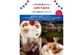 元町・中華街の隠れ家カフェ「cafe Tasha」が「Barky Life」イベント限定特典に協賛　― YOKOHAMA GOGO DOG FES 2026 Spring に出店 ―