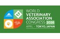 世界6000人の獣医師が東京に集結　「ワンヘルス」で未来の社会課題に挑む