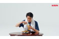 やっぱりビールが一番だ。「キリン一番搾り生ビール」リニューアル発売に伴い新TVCM公開　堤真一さん、賀来賢人さん、小芝風花さんに加え、ビールCM初出演の有村架純さんが初登場し、4名が豪華共演！