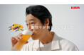 やっぱりビールが一番だ。リニューアル発売に伴い「キリン一番搾り生ビール」新TVCM公開　堤真一さん、有村架純さんが新旧「一番搾り」の飲み比べに挑戦！