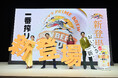 「ビール新時代へ。おいしさ一新・新『一番搾り』発表会」を開催　堤真一さん、賀来賢人さん、小芝風花さんに加え、ビールCM初出演の有村架純さんも登場！