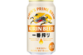 ＜募集要項＞「キリン一番搾り生ビール」が日本全国の生産者を支援する活動を段階的に始動　売上の一部を活用し、日本の“新しいおいしさ”づくりに挑戦する生産者を支援