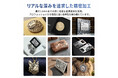 【日本初上陸】SCULPFUN G20レーザー彫刻機（20W）7月16日（木）16時16分にCampfireにてクラウドファンディングを開催予定です！