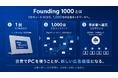 海外で「ノートPC背面広告」が急拡大。1台に7,000ユーロ超の入札、公開2日後にはマーケット化。　日本でも日本初※のPC背面広告ネットワーク『Founding 1000』始動