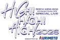 『FM802 ROCK KIDS 802-OCHIKEN Goes ON!!-SPECIAL LIVE HIGH!HIGH!HIGH!』で来場者参加型企画を実施