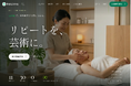 LINE 予約 SaaS「ReLime」を、美容室・サロン向けに正式リリース — 月額 4,980 円から