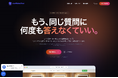 大分発の多言語AIチャット「AskMateChat」、観光・宿泊・飲食の中小向けに2ヶ月無料モニターを先着20社募集ー訪問者の言語を自動判定し、日英中韓で一次対応