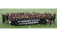 大正製薬、ラグビー日本代表協賛25周年記念企画として、「オールブラックスクリニック＠トヨタラグビースクール」を開催
