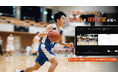「スポーツ×AI」で部活動を探究学習の場へ。 高校向け「AI活用スポーツ動作分析アプリ」を提供開始