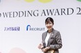 愛知県豊橋市の結婚式場「ルージュアルダン」のプランナーが、ウエディングプランナーの全国コンテストで"ソウル賞"を受賞【ブラス】