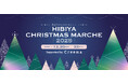 Creemaによるクリスマスマルシェを東京ミッドタウン日比谷で初開催！60組のクリエイターが集合する「HIBIYA CHRISTMAS MARCHE2025 Supported by Creema」