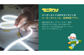 LEDネオンサインメーカーが資格学習アプリを自社開発　福岡発「マニアックン」、2資格を配信中