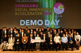 株式会社GitSBT「品川ソーシャルイノベーションアクセラレーター」プログラムのDEMO DAYで最終成果「Waylume」を発表