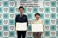 終活　行田市と地元の葬儀会社が連携協定　～高齢者への福祉サービス向上に向けて講座を開催～