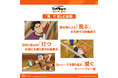 アニメ「ハイキュー!!」のプレーをコート上で超体験!!『ハイキュー!! オン ザ コート』コート外でも楽しめる！「音」で楽しむ体験と、「集めて」楽しむ体験コンテンツを初解禁。