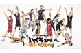 バレーボール超体験空間『ハイキュー!! オンザコート』本日より東京会場がベルサール六本木でスタート！バレーボール元日本代表主将柳田将洋選手、QuizKnock 須貝駿貴さんが体験！