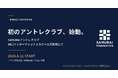 SAMURAIアントレクラブ、初のパイロットクラブ始動