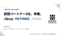 小学生にアントレプレナーシップを届けるSAMURAI財団、創設パートナー3社の参画を発表