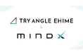 MINDX株式会社、愛媛県デジタル実装加速化プロジェクト「トライアングルエヒメ2.0」令和8年度 新規採択プロジェクトに選定