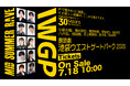 ドラマ版『池袋ウエストゲートパーク』“キング”窪塚洋介、朗読劇『池袋ウエストゲートパーク2026』出演決定