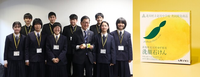 北川中学校3年生9名と、濱田高知県知事