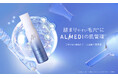 詰まりやすい毛穴※1に。「ALMEDI(オルメディ)」新登場！浸透型※2美容液の「こすらない角質ケア」で、つるんとした大人の水光肌へ。
