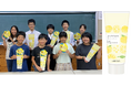 ゆずの産地・高知県北川村の子どもたちと共同開発!捨てられるはずだった”ゆずの種”を活用した「ユトワ ハンドクリームA」
