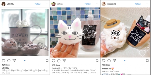 泡のモンスター アワモン を投稿しよう カラフルクレイの泥洗顔 ジューシィクレンズ クレイウォッシュインスタ投稿プレゼントキャンペーン 8月24日 10月31日まで 株式会社ウテナのプレスリリース