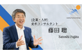 100万人超の人材データを活用した「能力・キャリア開発プラットフォーム」を正式リリース、リリース記念として「先着1,000名限定・統合型人間力測定テスト無料モニター」を募集開始