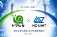株式会社ヤマヒサ、特定建設業許可を基盤とした大型建設・メンテナンス事業を開始