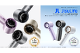JisuLife ハンディファン2製品が商品比較サービス「マイベスト」ハンディファン部門1位2位を獲得