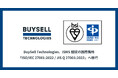 BuySell Technologies、情報セキュリティを強化 ISMS認証の国際規格「ISO/IEC 27001:2022 / JIS Q 27001:2023」へ移行