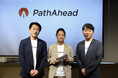 顧問就任　　　　　　　　　　　　　　　　　　　　　　　　PathAheadの事業顧問に新規事業家®の守屋実氏、技術顧問に元・首都高速(株)部長の永田佳文氏が就任
