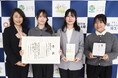 十文字学園女子大学 食品開発学科 曽矢ゼミが「狭山茶ドリンクレシピコンテスト2025」で最優秀賞を受賞