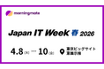 グローバルコラボレーションプラットフォーム「morningmate」、Japan IT Week Spring 2026に出展 — AI時代の業務ガイドラインを提示