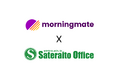 グローバルコラボレーションプラットフォーム「morningmate」、サテライトオフィスとのパートナーシップを強化