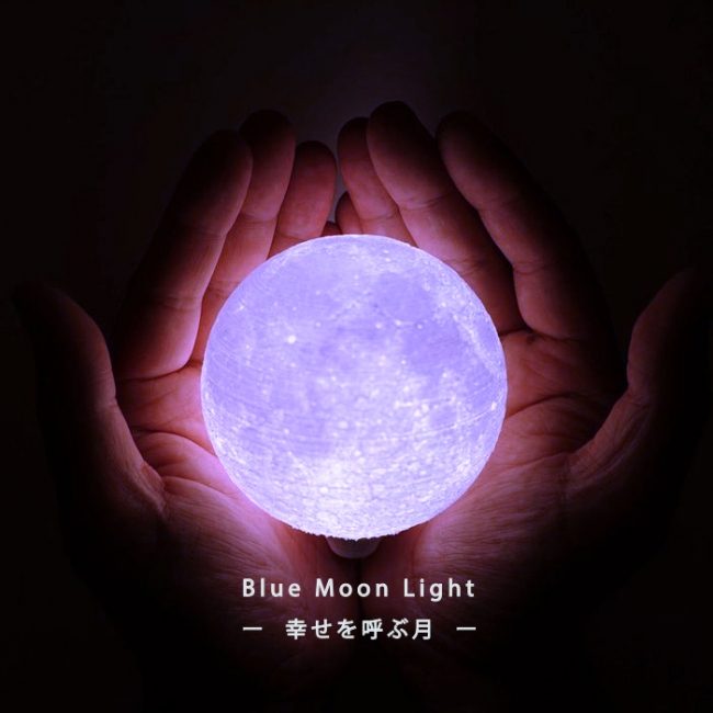 Лайт мун. Blue Moon Strawberry Moon. Blue Moon Lite. Blue Lunar Light. Blue Lunar Light Paint DMT.