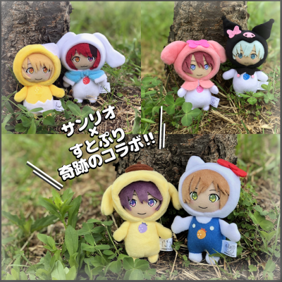 奇跡のコラボ！【サンリオ×すとぷり・ぬいぐるみボールチェーン】発売