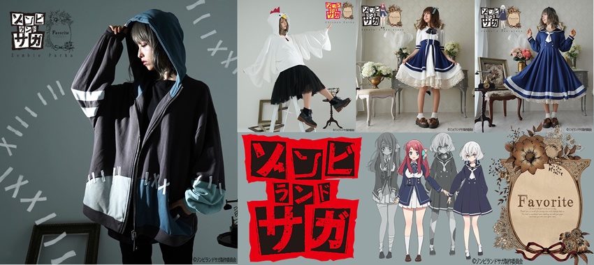 ゾンビランドサガ Favorite コラボアパレル ヴィレヴァンオンラインで取り扱い開始 ヴィレッジヴァンガードのプレスリリース ゾンビランドサガ Favorite コラボアパレル ヴィレヴァンオンラインで取り扱い開始 ヴィレッジヴァンガードのプレスリリース
