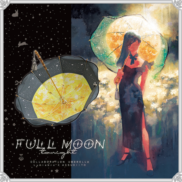 FULLMOON tonight】ロマンチックなアンブレラ、ヴィレヴァンオンライン