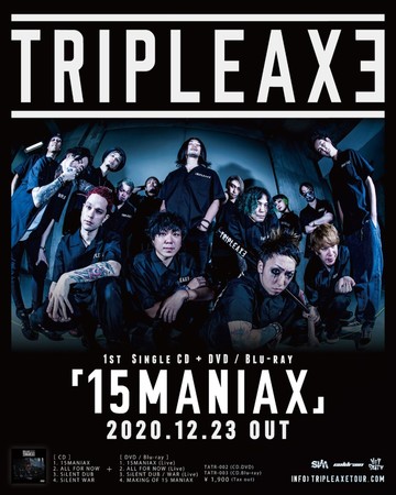 店舗店舗在庫限り☆ TRIPLE AXE DVD 直筆サイン入り DVD/ブルーレイ