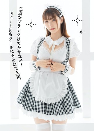 可愛い セクシーな最強メイド服 谷間メイクができちゃう 噂の紐メイド ヴィレヴァンオンラインに登場 ヴィレッジヴァンガードのプレスリリース