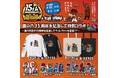 《鷹の爪15周年を記念して特別コラボ!》予約受注開始